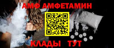 прущие крисы Заволжье