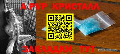 мефедрон VHQ Жуковский