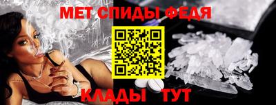 мефедрон VHQ Жуковский