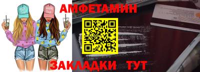 мефедрон VHQ Жуковский