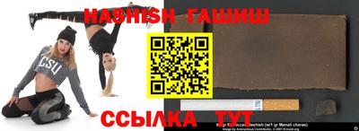 прущие крисы Заволжье