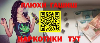 прущие крисы Заволжье