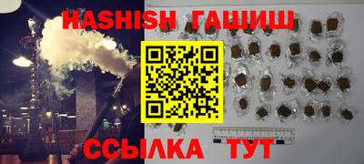 прущие крисы Заволжье