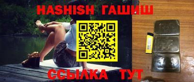 эйфоретик Беслан