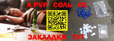 мефедрон VHQ Жуковский