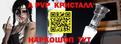 прущие грибы Заводоуковск