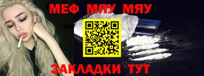 эйфоретик Беслан