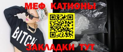 мефедрон VHQ Жуковский