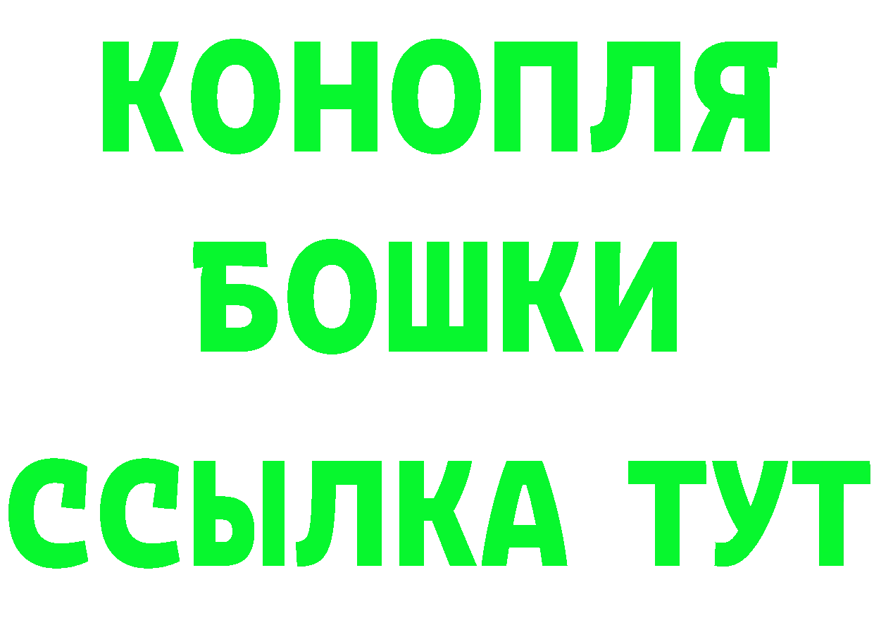 ТГК концентрат зеркало площадка ОМГ ОМГ Ленинск-Кузнецкий