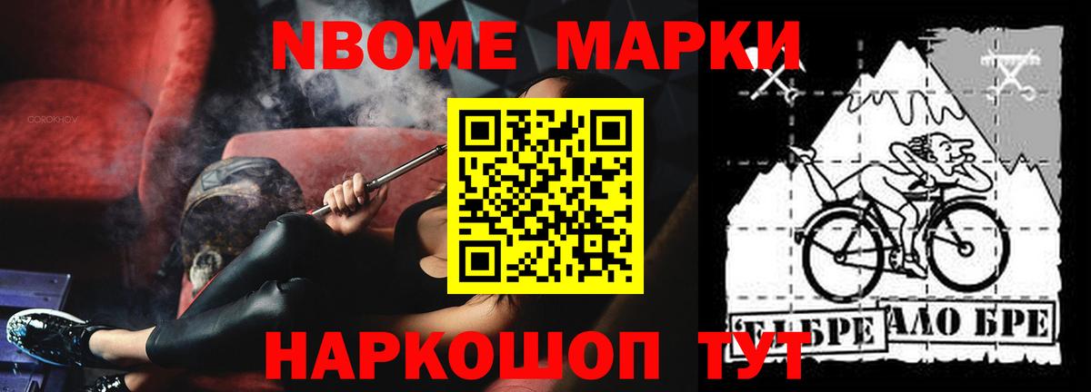 Гашиш  Ленинск-Кузнецкий  Мефедрон  Вход с VPN  Кокаин  Ешки  Бошки Шишки  Конопля  Alpha-PVP 