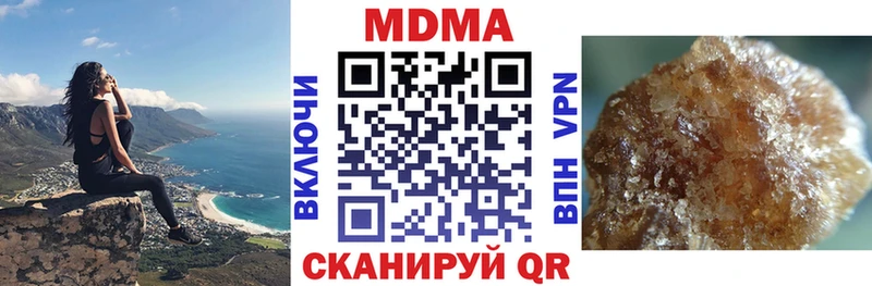 МДМА кристаллы  Ленинск-Кузнецкий 