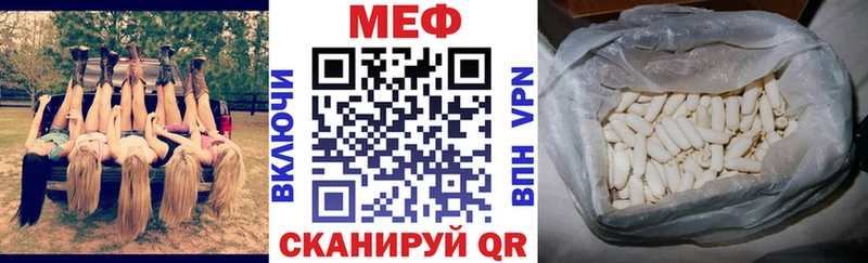 МЯУ-МЯУ кристаллы  Ленинск-Кузнецкий 