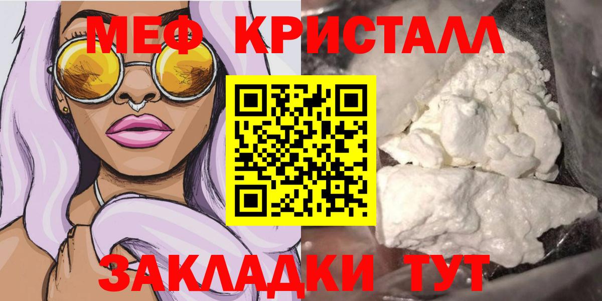 МЕФ мука Ленинск-Кузнецкий