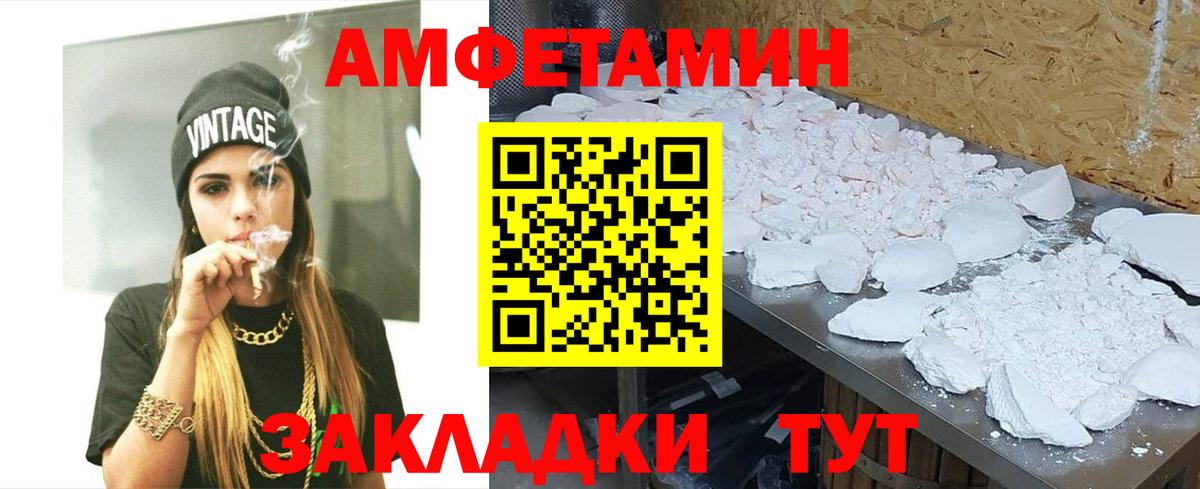 МЕТАМФЕТАМИН мет  Вход с VPN  Первитин  МЕТАМФЕТАМИН мет  Ленинск-Кузнецкий 