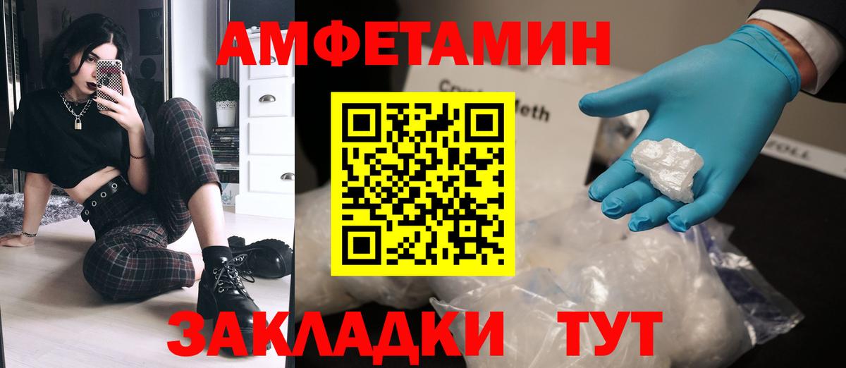 Метамфетамин кристалл  Ленинск-Кузнецкий 