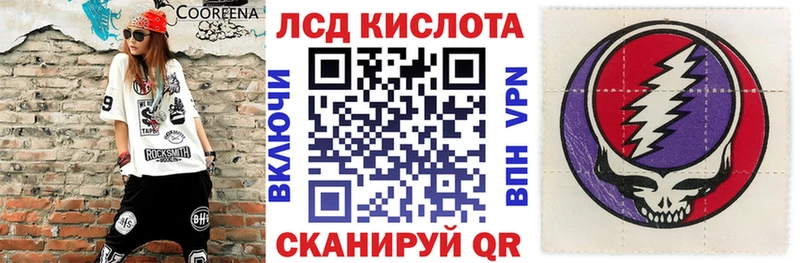 Марки NBOMe 1,8мг  Ленинск-Кузнецкий 