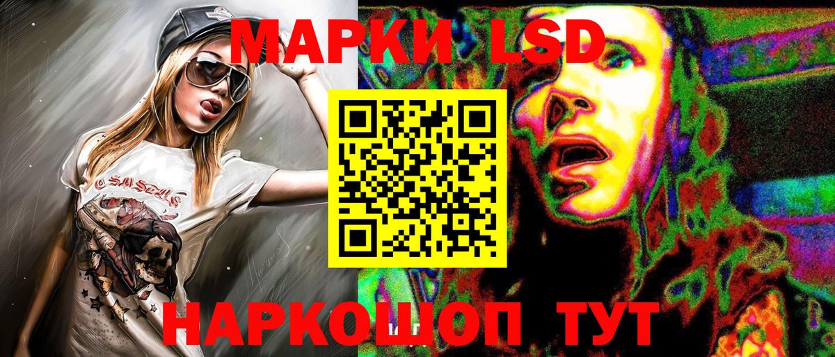 Марки 25I-NBOMe 1,8мг Ленинск-Кузнецкий