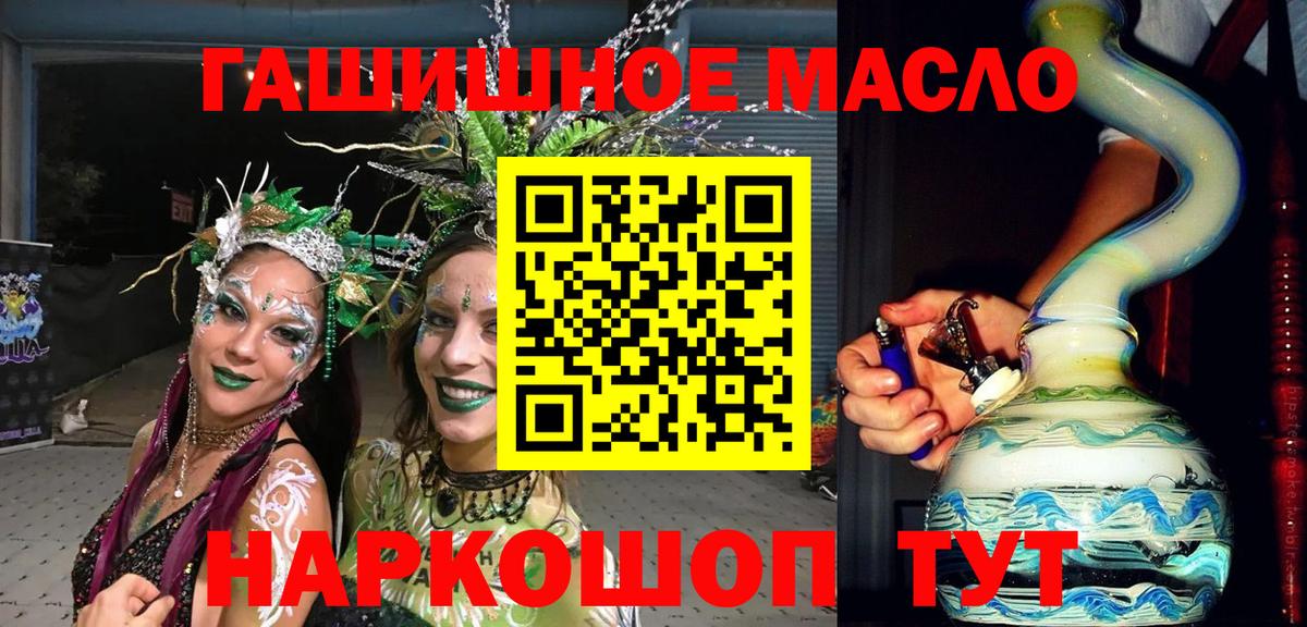 Псилоцибиновые грибы Ленинск-Кузнецкий