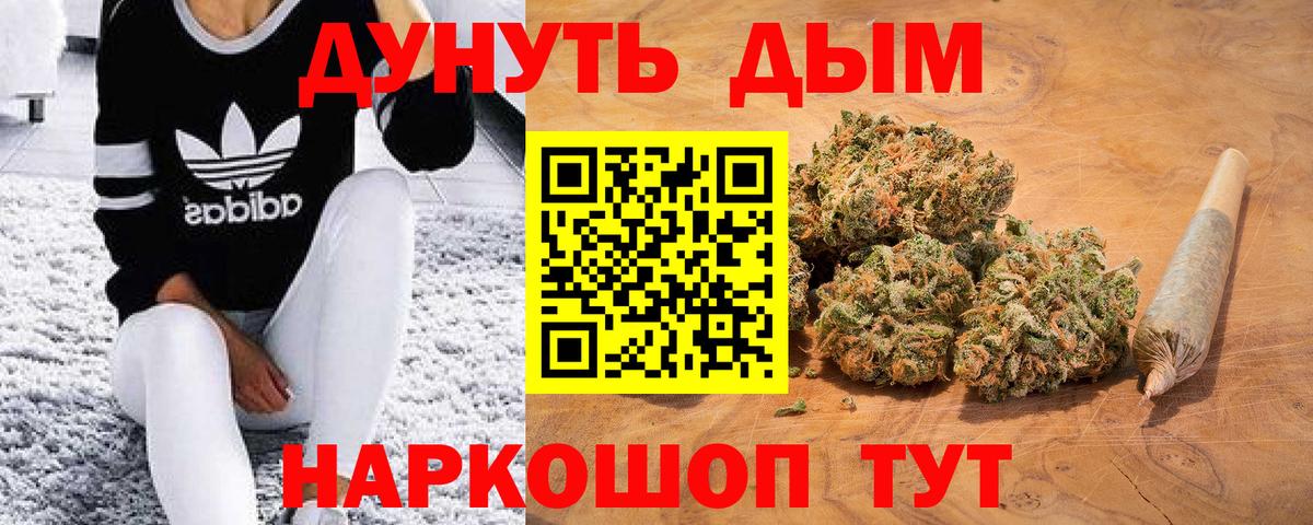 Канабис марихуана  Конопля VHQ  Ленинск-Кузнецкий  Вход с VPN 